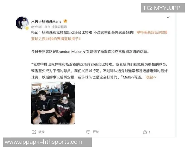 全球巨星杨瀚森的影响力超越球场引发媒体热议 全球巨星杨瀚森的影响力超越球场引发媒体热议