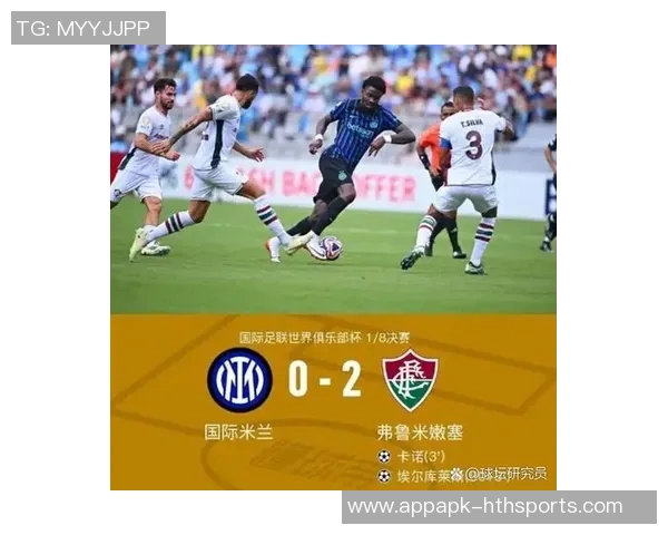 意甲球队身价排行榜揭晓国米领跑科莫位列第八 意甲球队身价排行榜揭晓国米领跑科莫位列第八