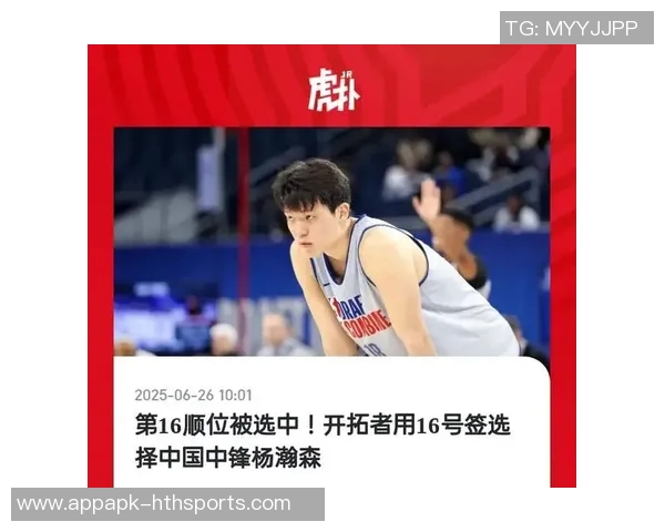 GM调查揭晓休赛期惊人操作雄鹿裁利拉德居首杨瀚森得票16顺位 GM调查揭晓休赛期惊人操作雄鹿裁利拉德居首杨瀚森得票16顺位