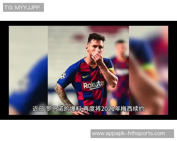 执教梅西的可能性引发热议弗里克称赞他是十年最佳球员 执教梅西的可能性引发热议弗里克称赞他是十年最佳球员