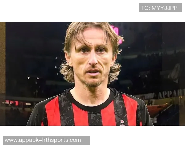 莫德里奇40岁依然巅峰状态意甲首发连续五场全勤展现传奇风范 莫德里奇40岁依然巅峰状态意甲首发连续五场全勤展现传奇风范