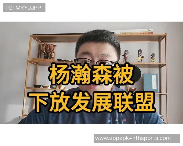 杨瀚森工作室的伤痕与拼搏见证了成长之路的艰辛与辉煌